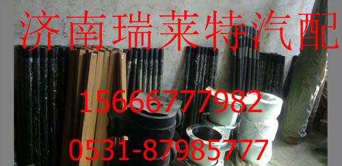 AZ9970340024,重汽豪沃70礦半軸（右）,濟(jì)南瑞萊特汽車(chē)零部件有限公司