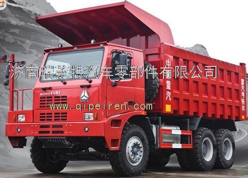 重汽豪沃70礦保護(hù)套（70礦配件）WG9100410060/WG9100410060