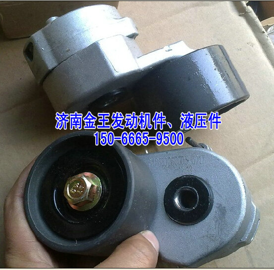 612630060003/612630060837,自動漲緊輪,濟(jì)南金王重汽配件經(jīng)營部