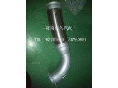 9725540192,排氣管,濟(jì)南信久汽配銷售中心