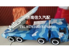 ,車模,濟(jì)南信久汽配銷售中心
