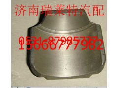 AZ9100443023,重汽豪沃半月軸承座,濟(jì)南瑞萊特汽車零部件有限公司