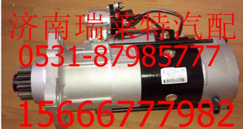 重汽豪沃起動(dòng)機(jī)馬達(dá)十一齒VG1560090007/VG1560090007