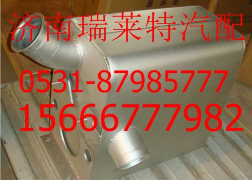 重汽豪沃車消聲器總成AZ9925540080/AZ9925540080