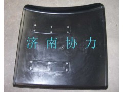 WG9114951101,后輪罩,濟(jì)南明鉅汽車(chē)配件有限公司（原濟(jì)南協(xié)力）