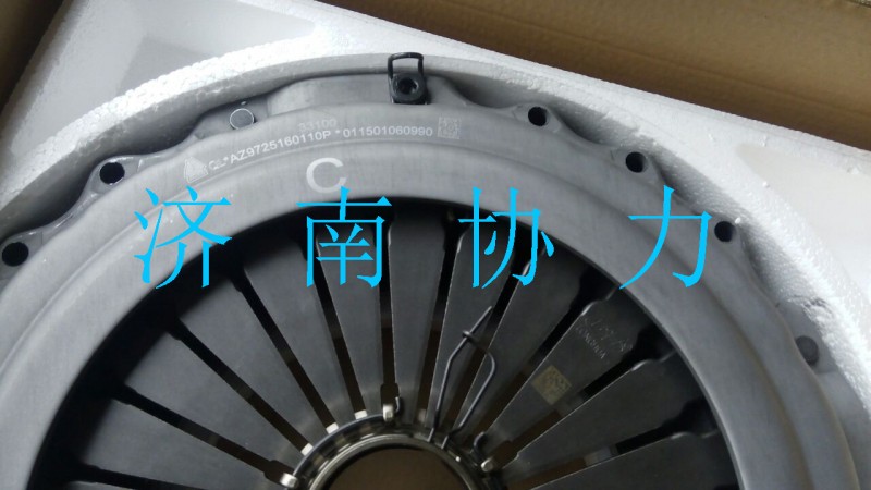 AZ9725160110,離合器壓盤總成（C型,濟南明鉅汽車配件有限公司（原濟南協(xié)力）