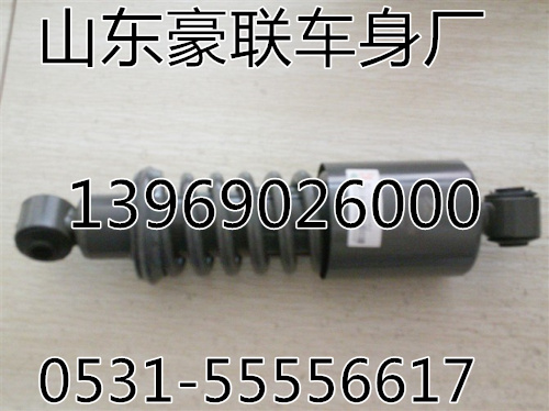 WG1642440082,重汽豪沃 減震器,山東豪聯(lián)車(chē)身制造廠