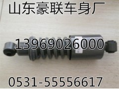 WG1642440082,重汽豪沃 減震器,山東豪聯(lián)車(chē)身制造廠