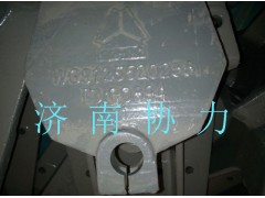 WG9125520255,前簧后支架(礦山王）,濟南明鉅汽車配件有限公司（原濟南協(xié)力）