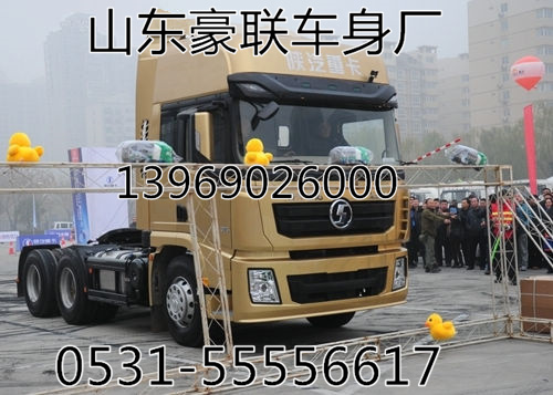 豪沃T5G駕駛室圖片廠家  豪沃駕駛室廠家豪沃車(chē)門(mén)鈑金件總成,駕駛室,山東豪聯(lián)車(chē)身制造廠