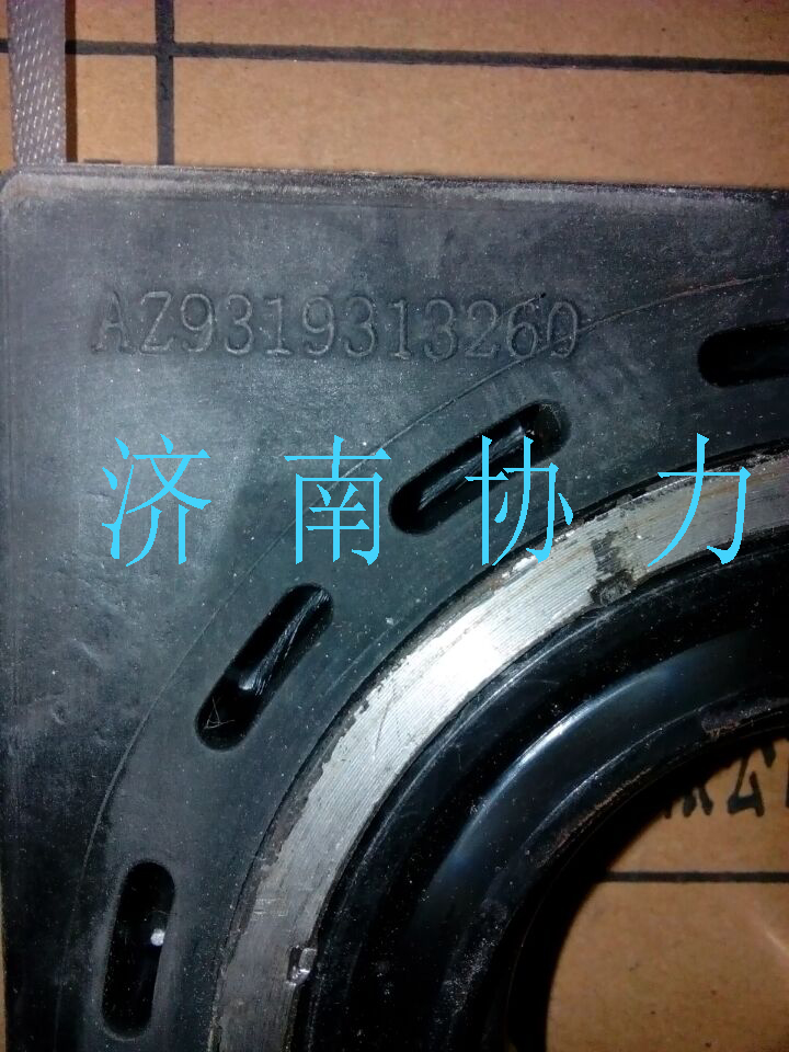 AZ9319313260,中間支承總成,濟(jì)南明鉅汽車(chē)配件有限公司（原濟(jì)南協(xié)力）