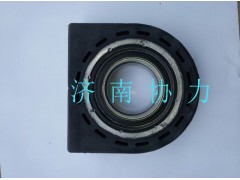 AZ9319313260,中間支承總成,濟(jì)南明鉅汽車(chē)配件有限公司（原濟(jì)南協(xié)力）