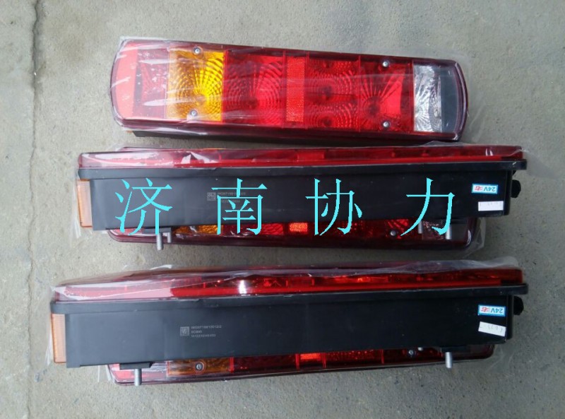 WG9719810012,右組合后燈（四點(diǎn)安裝）,濟(jì)南明鉅汽車配件有限公司（原濟(jì)南協(xié)力）