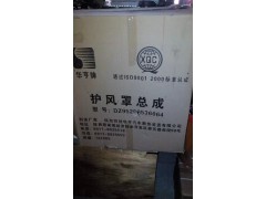 ,護風(fēng)圈,濟南杭曼汽車配件有限公司