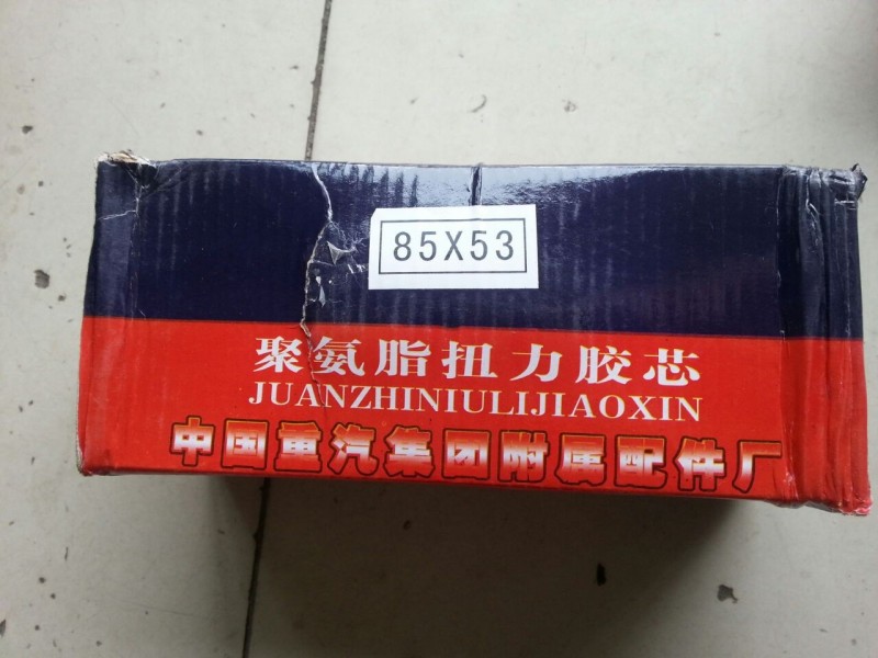 ,扭力交心,濟(jì)南明海汽車(chē)配件廠