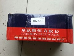 ,扭力交心,濟(jì)南明海汽車(chē)配件廠