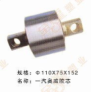 ,扭力膠芯,濟(jì)南明海汽車配件廠