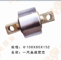 ,扭力膠芯,濟(jì)南明海汽車配件廠