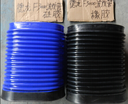 波紋管 德龍F(tuán)3000/