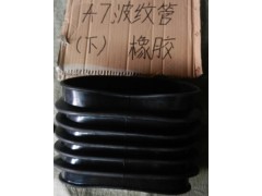 ,波紋管,濟南明海汽車配件廠