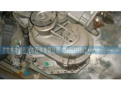 AZ9981320235,AC主減總成,濟(jì)南鐵鹿汽車(chē)零部件有限公司