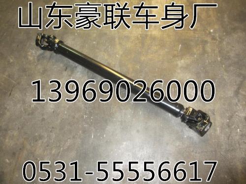 81.46122.6112,轉向伸縮軸總成,山東豪聯(lián)車身制造廠