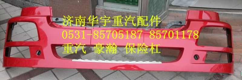 ,豪瀚,濟(jì)南金航建汽車配件銷售中心