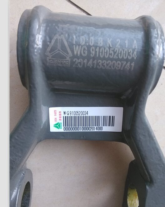 WG9100520034,吊耳總成,濟南志博汽車配件經(jīng)營部
