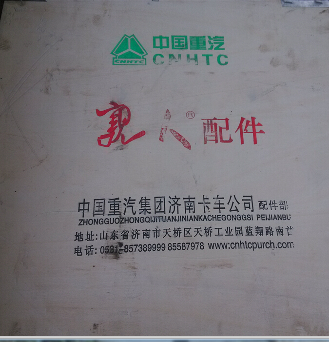 ,壓盤總成,濟(jì)南志博汽車配件經(jīng)營部