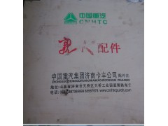 ,壓盤總成,濟(jì)南志博汽車配件經(jīng)營部