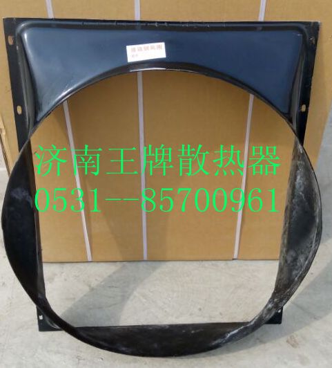 1331313123010,護風圈,濟南王牌散熱器有限公司