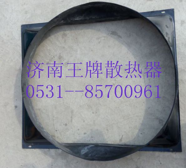 1331313123010,護風圈,濟南王牌散熱器有限公司
