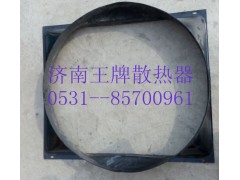 1331313123010,護風圈,濟南王牌散熱器有限公司