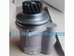 612600130140,轉向泵,金林助力轉向泵銷售中心
