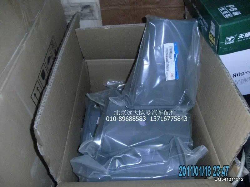 1124134200004,方向機護(hù)管,北京遠(yuǎn)大歐曼汽車配件有限公司