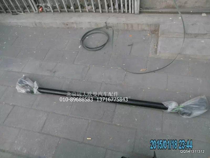 1131730083101,轉向橫拉桿,北京遠大歐曼汽車配件有限公司