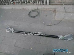 1131730083101,轉向橫拉桿,北京遠大歐曼汽車配件有限公司