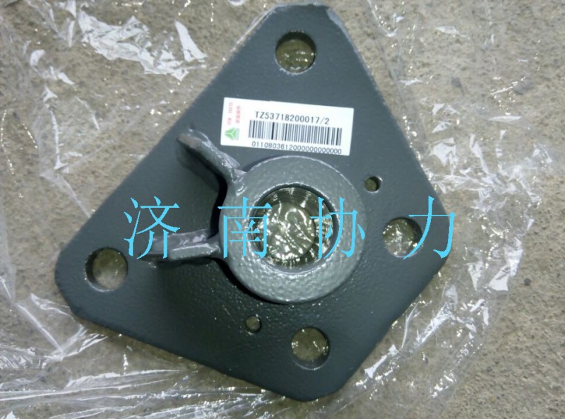 TZ53718200017,缸支撐座,濟(jì)南明鉅汽車(chē)配件有限公司（原濟(jì)南協(xié)力）