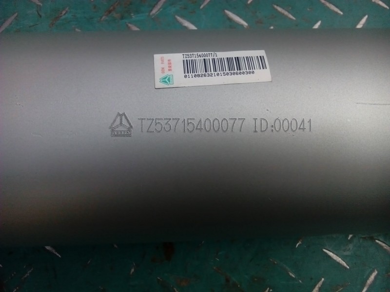TZ3715400077/TZ3715400077