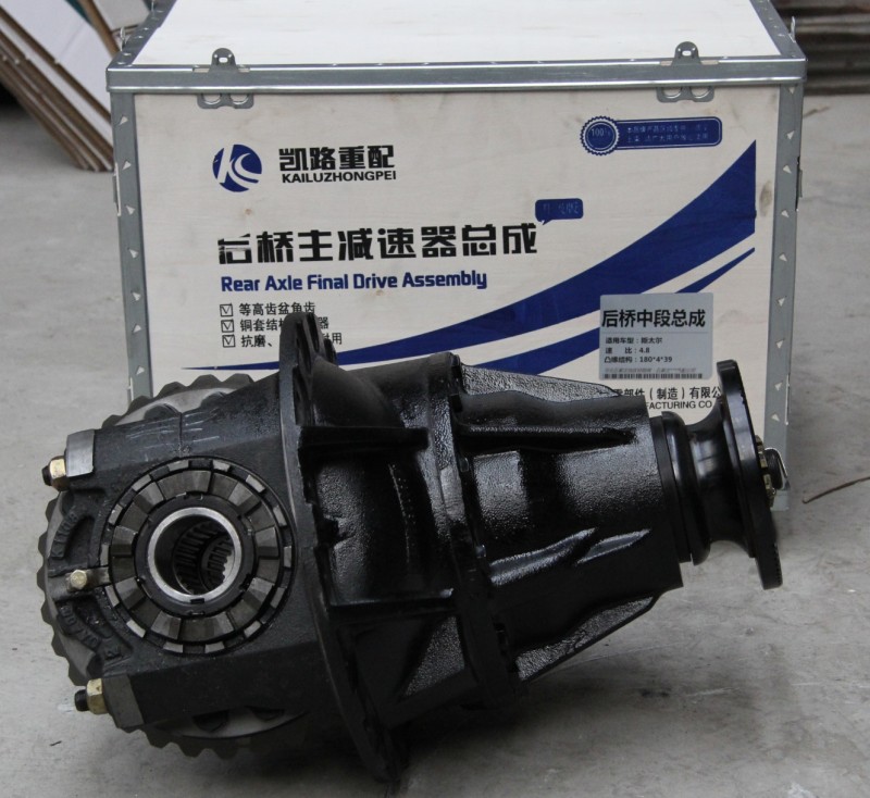 濟南凱路☆STR6.72后橋中段總成/AZ9231320761