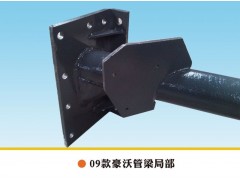 AZ9731590130,管梁，管狀橫梁,章丘市金秋機(jī)械配件有限公司