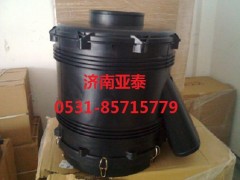 WG9925190050,重汽豪沃A7空濾總成WG9925190050,濟南市銘卡汽車配件配件廠