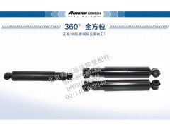 1110829200011,歐曼車前簧減振器總成 戴姆勒汽車前簧減振器,北京鴻運(yùn)遠(yuǎn)達(dá)歐曼配件公司