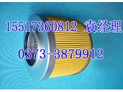 ,,新鄉(xiāng)市鑫達過濾設備有限公司-銷售部