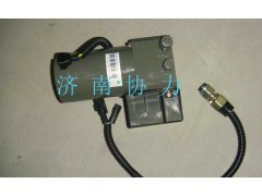 WG9925821031,電機(jī)總成,濟(jì)南明鉅汽車配件有限公司（原濟(jì)南協(xié)力）