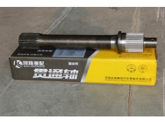 HFF2502071CK2BZFT,貫通軸,山東凱路汽車零部件制造有限公司