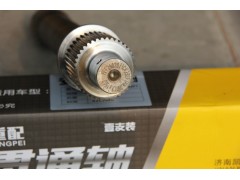 HFF2502071CK2BZFT,貫通軸,山東凱路汽車零部件制造有限公司