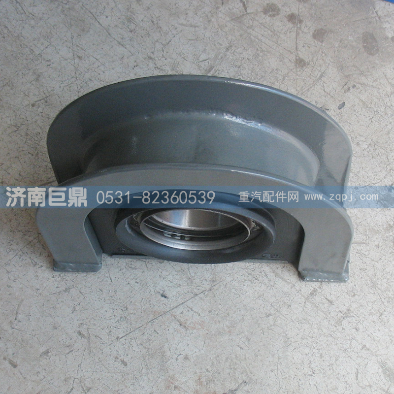 AZ9115314120,豪沃窄70傳動軸吊架,濟南鑫巨鼎汽車配件有限公司