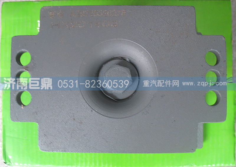 WG9725520278-10層,豪信十層聚氨酯橡膠支座,濟(jì)南鑫巨鼎汽車配件有限公司