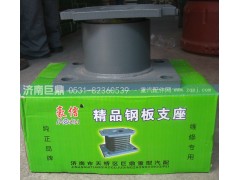 WG9725520278-管狀,豪信管狀聚氨酯橡膠支座,濟(jì)南鑫巨鼎汽車配件有限公司